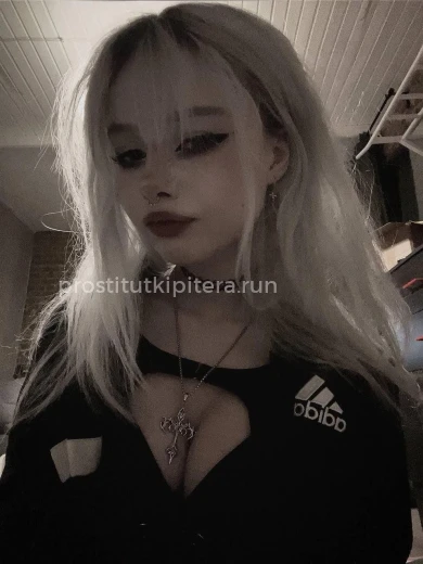Проститутка Эрика - Фото 1 №174078